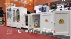 <b>核心 突围拓展多元市场中国外贸企业“两条腿”</b>